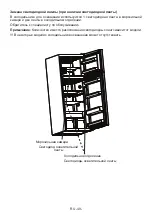 Preview for 49 page of Vestfrost VRT71700FFEX Instruction Booklet