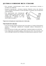 Preview for 40 page of Vestfrost VWF15FFE01W User Manual