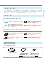 Preview for 7 page of Victor Digital Video Camera GR-DVL700 (Japanese) Product Manual