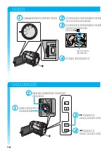 Preview for 16 page of Victor Digital Video Camera GR-DVL700 (Japanese) Product Manual