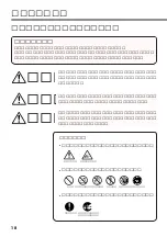 Preview for 18 page of Victor Digital Video Camera GR-DVL700 (Japanese) Product Manual