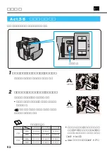 Preview for 52 page of Victor Digital Video Camera GR-DVL700 (Japanese) Product Manual