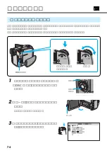 Preview for 74 page of Victor Digital Video Camera GR-DVL700 (Japanese) Product Manual