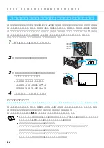 Preview for 96 page of Victor Digital Video Camera GR-DVL700 (Japanese) Product Manual