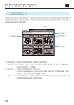 Preview for 112 page of Victor Digital Video Camera GR-DVL700 (Japanese) Product Manual