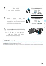 Preview for 115 page of Victor Digital Video Camera GR-DVL700 (Japanese) Product Manual