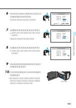 Preview for 121 page of Victor Digital Video Camera GR-DVL700 (Japanese) Product Manual