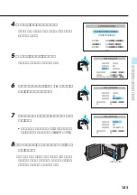 Preview for 123 page of Victor Digital Video Camera GR-DVL700 (Japanese) Product Manual