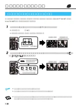 Preview for 130 page of Victor Digital Video Camera GR-DVL700 (Japanese) Product Manual