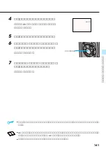 Preview for 141 page of Victor Digital Video Camera GR-DVL700 (Japanese) Product Manual