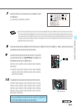 Preview for 147 page of Victor Digital Video Camera GR-DVL700 (Japanese) Product Manual