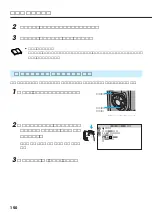 Preview for 150 page of Victor Digital Video Camera GR-DVL700 (Japanese) Product Manual