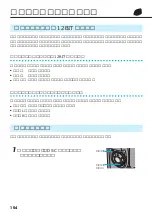 Preview for 154 page of Victor Digital Video Camera GR-DVL700 (Japanese) Product Manual