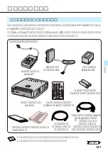 Preview for 187 page of Victor Digital Video Camera GR-DVL700 (Japanese) Product Manual