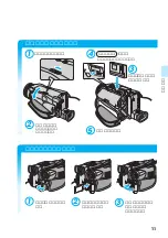 Preview for 11 page of Victor E-movie GR-DV3500 (Japanese) Manual