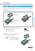 Preview for 27 page of Victor E-movie GR-DV3500 (Japanese) Manual