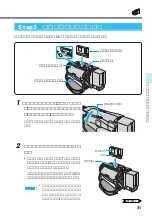 Preview for 31 page of Victor E-movie GR-DV3500 (Japanese) Manual