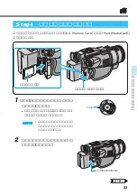 Preview for 33 page of Victor E-movie GR-DV3500 (Japanese) Manual