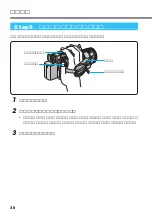 Preview for 36 page of Victor E-movie GR-DV3500 (Japanese) Manual