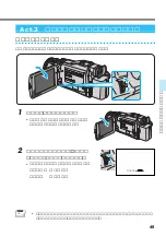 Preview for 45 page of Victor E-movie GR-DV3500 (Japanese) Manual