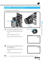 Preview for 49 page of Victor E-movie GR-DV3500 (Japanese) Manual