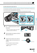 Preview for 65 page of Victor E-movie GR-DV3500 (Japanese) Manual