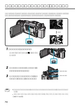 Preview for 76 page of Victor E-movie GR-DV3500 (Japanese) Manual