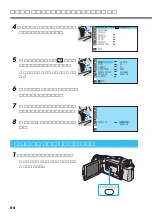 Preview for 86 page of Victor E-movie GR-DV3500 (Japanese) Manual