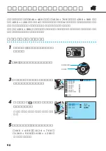 Preview for 98 page of Victor E-movie GR-DV3500 (Japanese) Manual