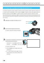 Preview for 100 page of Victor E-movie GR-DV3500 (Japanese) Manual