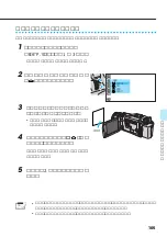 Preview for 105 page of Victor E-movie GR-DV3500 (Japanese) Manual