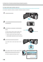 Preview for 122 page of Victor E-movie GR-DV3500 (Japanese) Manual