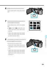 Preview for 123 page of Victor E-movie GR-DV3500 (Japanese) Manual