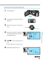 Preview for 125 page of Victor E-movie GR-DV3500 (Japanese) Manual