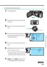 Preview for 127 page of Victor E-movie GR-DV3500 (Japanese) Manual