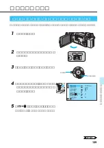 Preview for 129 page of Victor E-movie GR-DV3500 (Japanese) Manual