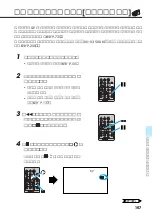 Preview for 157 page of Victor E-movie GR-DV3500 (Japanese) Manual