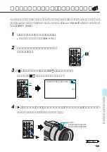 Preview for 159 page of Victor E-movie GR-DV3500 (Japanese) Manual