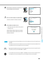 Preview for 187 page of Victor E-movie GR-DV3500 (Japanese) Manual