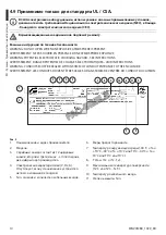 Preview for 84 page of Videotec MAXIMUS MBX Instruction Manual