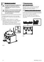 Preview for 88 page of Videotec MAXIMUS MBX Instruction Manual