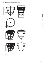 Preview for 71 page of Videotec MEDUSA Instruction Manual