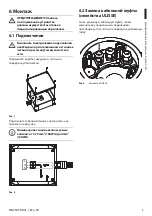 Preview for 37 page of Videotec UPTJBUL Instruction Manual