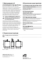 Preview for 42 page of Videotec UPTJBUL Instruction Manual