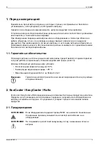 Preview for 70 page of Viessmann norpe EASYCOOLER User Manual