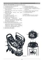 Preview for 313 page of Viper 50000398 Quick Start Manual