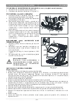 Preview for 319 page of Viper 50000398 Quick Start Manual