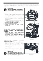 Preview for 320 page of Viper 50000398 Quick Start Manual