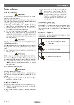 Preview for 19 page of Viper Whiptail WT3SPD Quick Start Manual