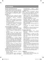 Preview for 14 page of Vitek VT-1438 Manual Instruction